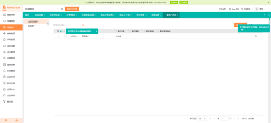 宜昌开单软件怎么选？全面指南与本地化开发考量